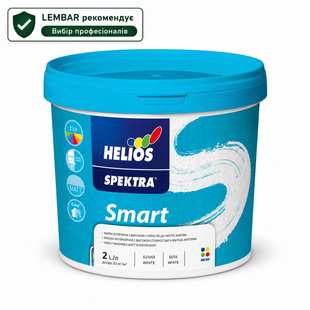 Фарба латексна Helios Spektra Smart Біла 2 л LM-F-0235 &mdash; фото товару LEMBAR