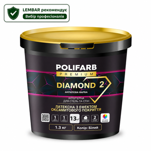 Фарба акрилова Polifarb Diamond 2 Біла 1.3 кг LM-F-0252 &mdash; фото товару LEMBAR