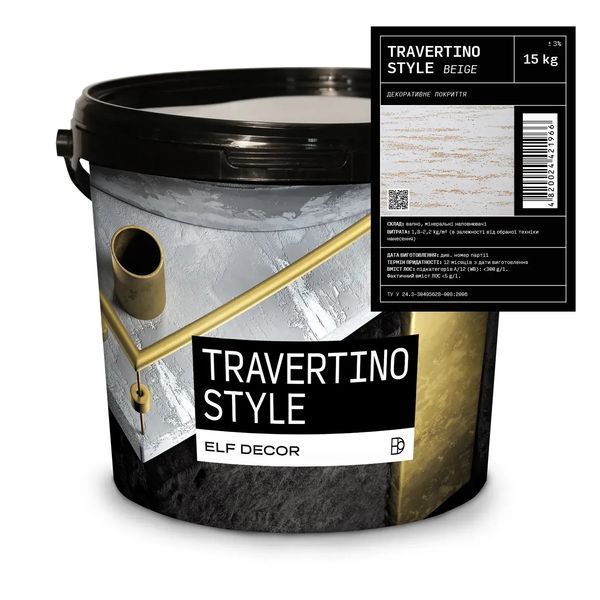 Штукатурка декоративна ELF Decor Travertino Style Beige Бежевий 15 кг LM-D-0103 &mdash; фото товару LEMBAR