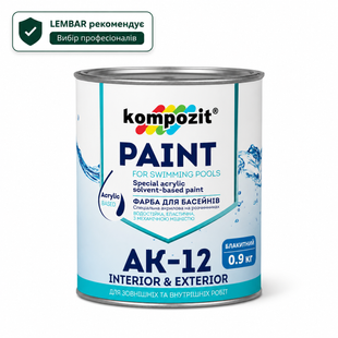 Фарба акрилова Kompozit АК-12 для басейнів Блакитна 0.9 кг LM-F-0227 &mdash; фото товару LEMBAR