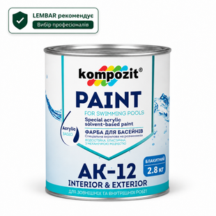 Фарба акрилова Kompozit АК-12 для басейнів Блакитна 2.8 кг LM-F-0228 &mdash; фото товару LEMBAR
